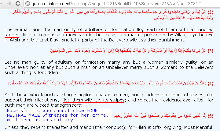 Quran_24-2_and_24-4.jpg