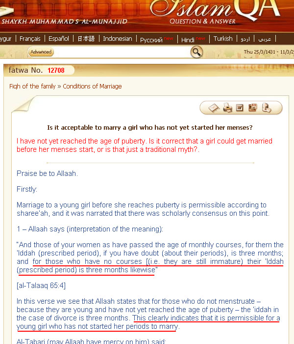 fatwa No. 12708 fatwa No. 12708